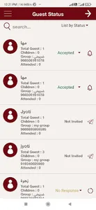 Hayyacom screenshot 6