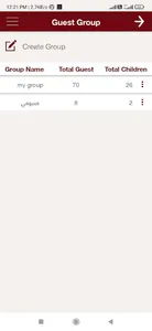 Hayyacom screenshot 7