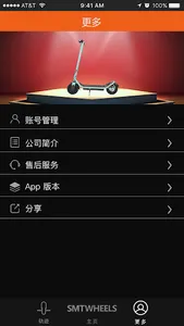 SMTWHEELS screenshot 3