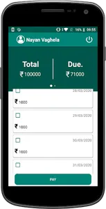 Shiv Finance screenshot 3