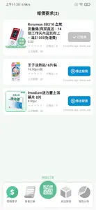 Sinobase Pharmacy screenshot 0