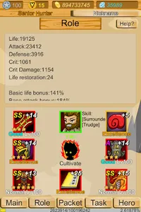 DragonSanGuo-Offline rpg screenshot 1