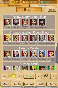 DragonSanGuo-Offline rpg screenshot 3