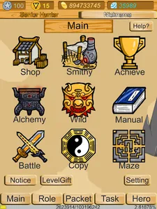 DragonSanGuo-Offline rpg screenshot 5