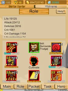 DragonSanGuo-Offline rpg screenshot 6