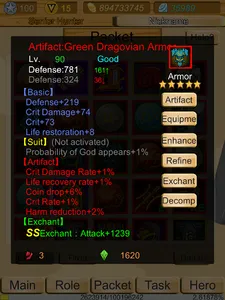 DragonSanGuo-Offline rpg screenshot 7