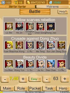 DragonSanGuo-Offline rpg screenshot 8