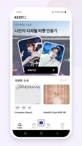 키포 KEEFO - Scan, Labcode, 키포 screenshot 1