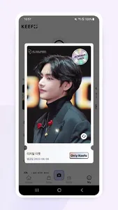 키포 KEEFO - Scan, Labcode, 키포 screenshot 14