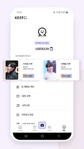키포 KEEFO - Scan, Labcode, 키포 screenshot 3