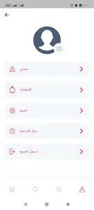 سندباد بغداد screenshot 12