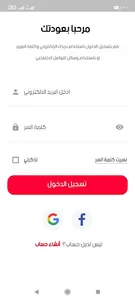 سندباد بغداد screenshot 2