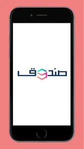 SNDOK screenshot 1