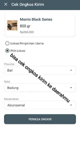 sneakersaku screenshot 2