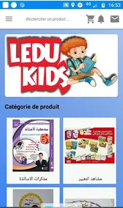 LeduKids screenshot 0