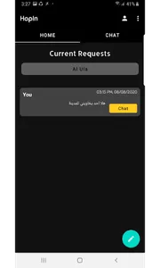 Hop In screenshot 5