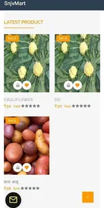 SnjvMart screenshot 0