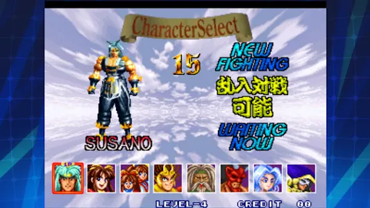 RAGNAGARD ACA NEOGEO screenshot 1