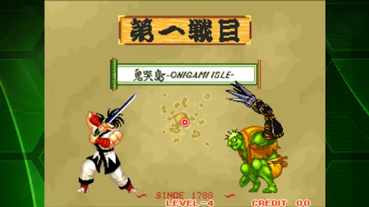 SAMURAI SHODOWN ACA NEOGEO screenshot 2