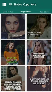 All Status Copy Kare screenshot 4