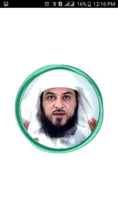 prophets Stories {Mohammed Al  screenshot 4