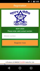 Pratisaad (ASK) - Citizen Appl screenshot 0