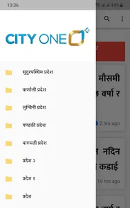 CITYONE TV HD screenshot 8