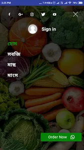 Sobjibangla screenshot 1