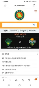 그레이트유니온 screenshot 0