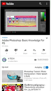 General Knowledge screenshot 4