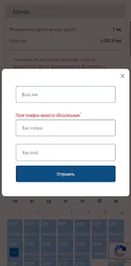 Сочи Яхты Калипсо screenshot 1