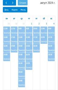 Сочи Яхты Калипсо screenshot 2