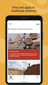 Rozgar Dhaba screenshot 0