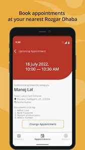 Rozgar Dhaba screenshot 2