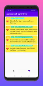Social Studies Class 11 screenshot 4