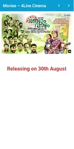 4Line Cinema - Watch Movies On screenshot 1