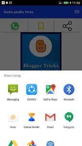 Soche samjhe Tricks 2018-19 screenshot 3