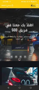 Streets of Damas screenshot 2