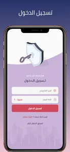 Dialect - لهجة screenshot 1