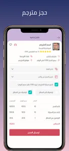 Dialect - لهجة screenshot 3