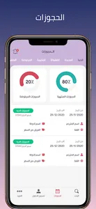 Dialect - لهجة screenshot 4