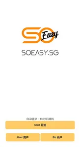 eBest SoEasy screenshot 0