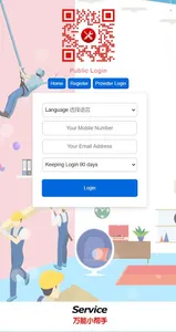 eBest SoEasy screenshot 1