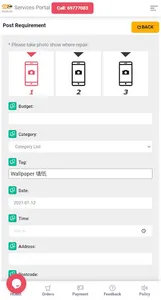 eBest SoEasy screenshot 3