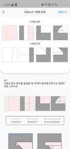 점선면 : Point, Line, Plane : 공간지 screenshot 4
