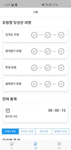 점선면 : Point, Line, Plane : 공간지 screenshot 5