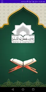 Idara-e-Jaaferiya screenshot 0