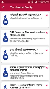 GST Verify screenshot 2