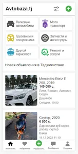 Avtobaza.tj - авто объявления screenshot 0