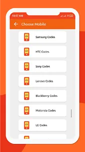 Secret Codes, Tips & Tricks screenshot 2